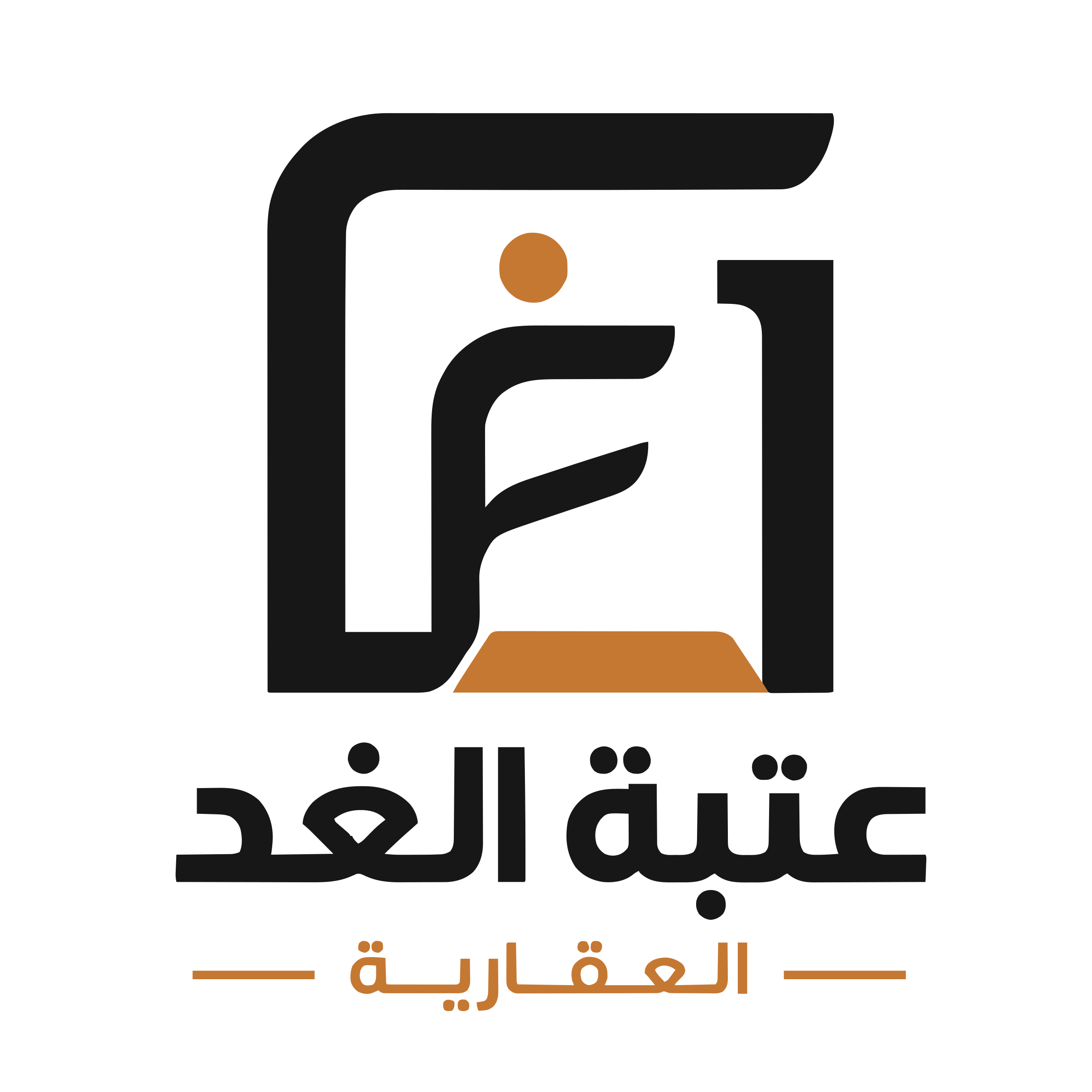 عتبة الغد العقارية
